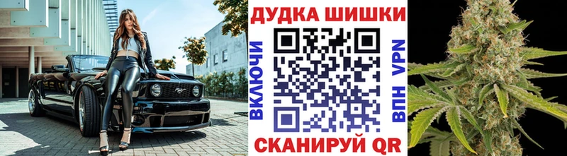 Хочу наркоту Будённовск ГАШИШ  Alpha PVP  Мефедрон  Cocaine 