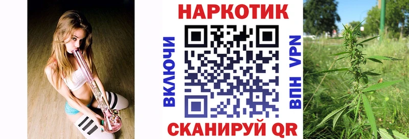 МАРИХУАНА Будённовск