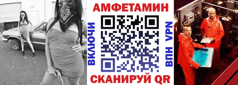гидра рабочий сайт Будённовск Амфетамин VHQ