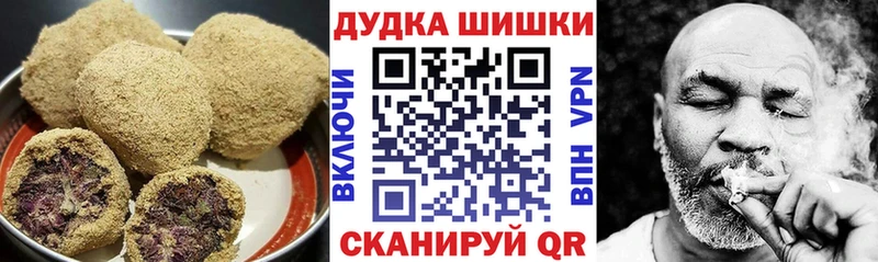 Еда ТГК марихуана  hydra сайт  Будённовск 