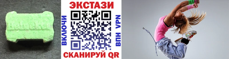 Экстази louis Vuitton Будённовск