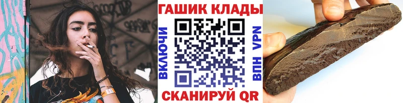 блэк спрут вход где купить наркоту Будённовск ГАШИШ хэш