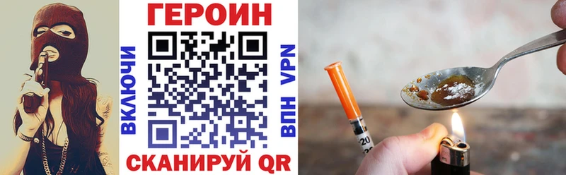 ГЕРОИН хмурый мега зеркало Будённовск где найти наркотики