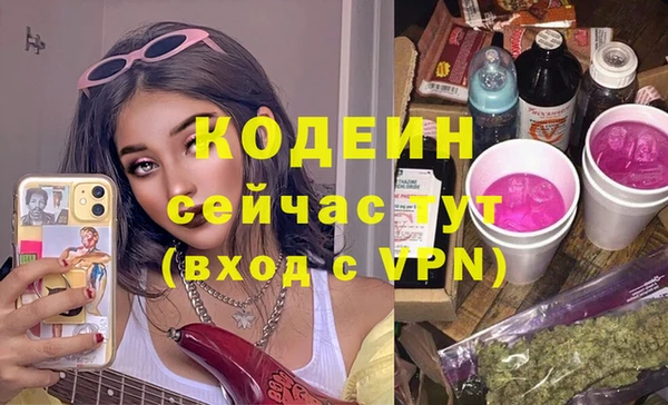 PSILOCYBIN Белоозёрский