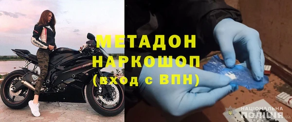 COCAINE Белокуриха