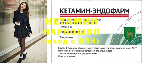ALPHA-PVP Беломорск