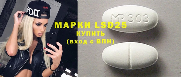 COCAINE Белокуриха