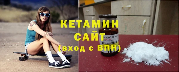 ALPHA-PVP Беломорск