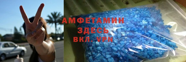 ALPHA-PVP Беломорск