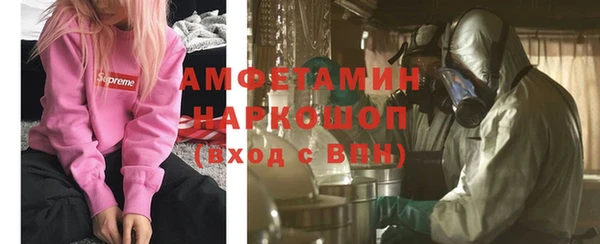 COCAINE Белокуриха