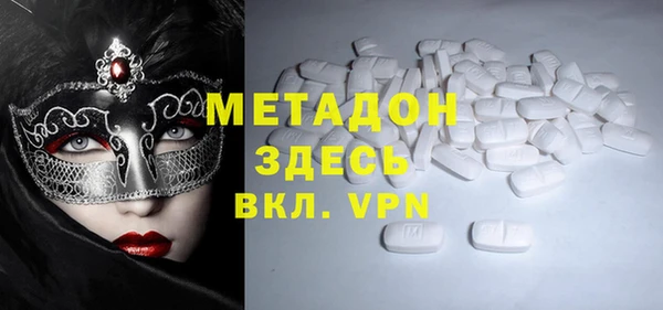 ALPHA-PVP Беломорск
