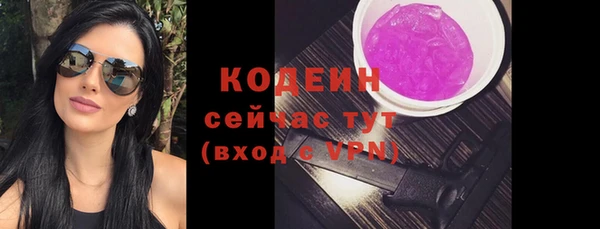 COCAINE Белокуриха