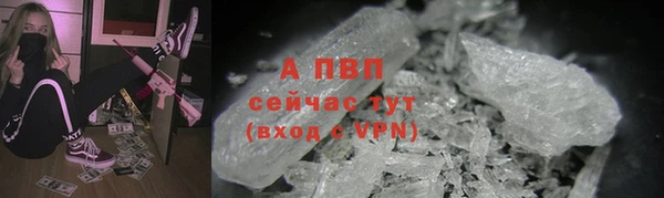 COCAINE Белокуриха