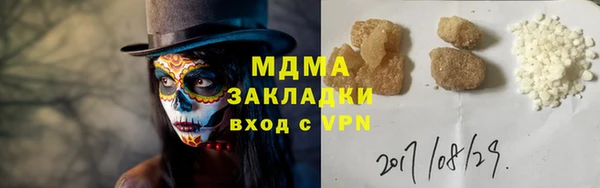 COCAINE Белокуриха
