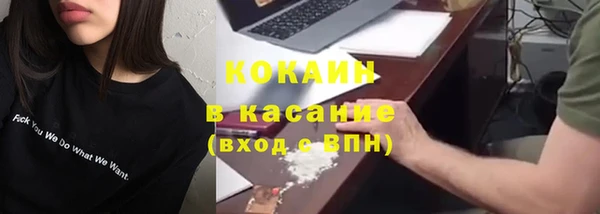 ALPHA-PVP Беломорск
