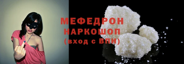 ALPHA-PVP Беломорск