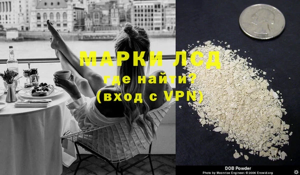 COCAINE Белокуриха