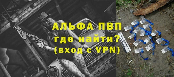 ALPHA-PVP Беломорск