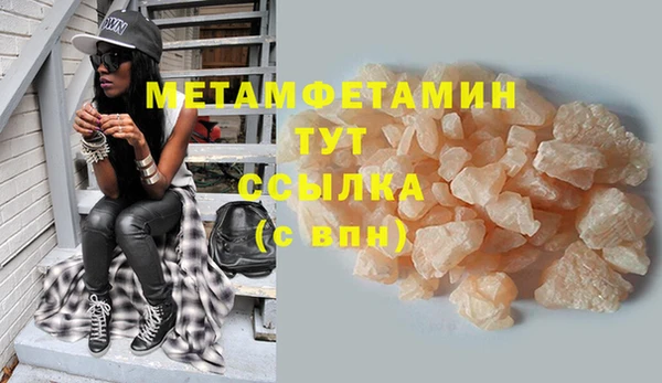 PSILOCYBIN Белоозёрский