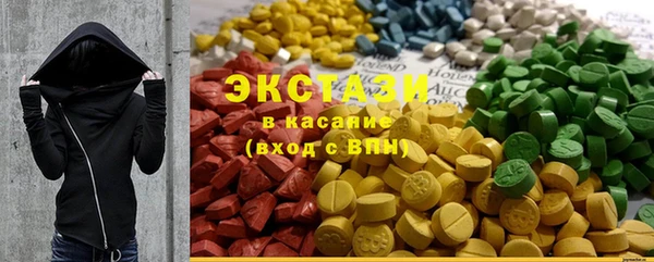 ALPHA-PVP Беломорск