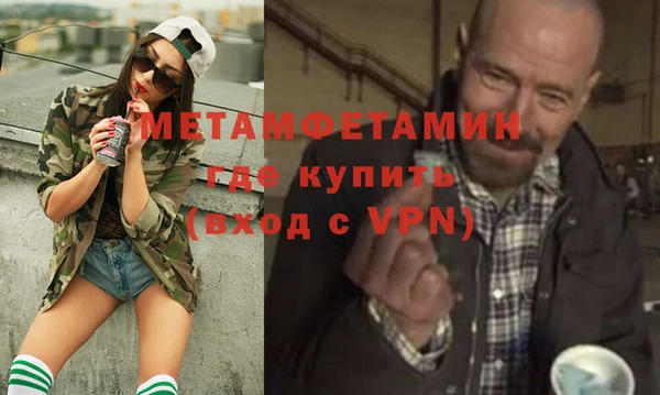 ALPHA-PVP Беломорск