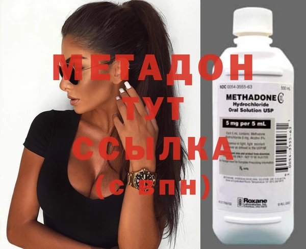 COCAINE Белокуриха