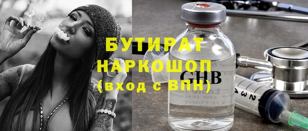 COCAINE Белокуриха