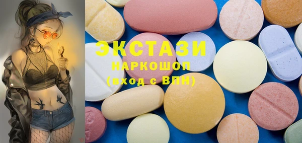 PSILOCYBIN Белоозёрский