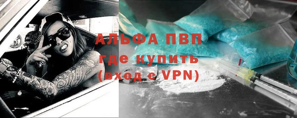 герыч Строитель