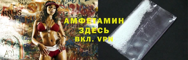 ALPHA-PVP Беломорск
