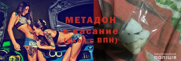 COCAINE Белокуриха