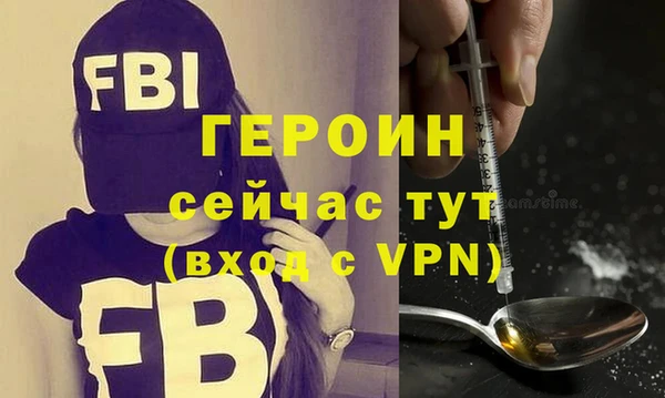 COCAINE Белокуриха