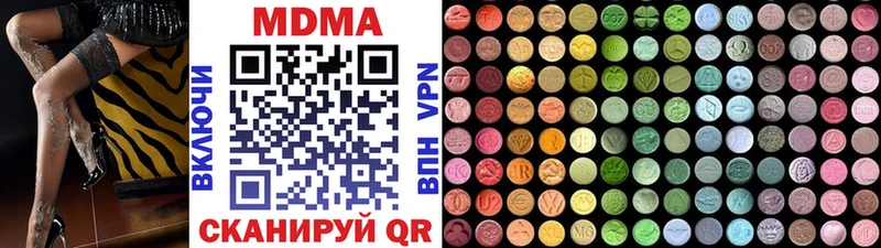 MDMA VHQ  как найти наркотики  Будённовск 