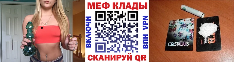 где купить   Будённовск  Меф кристаллы 