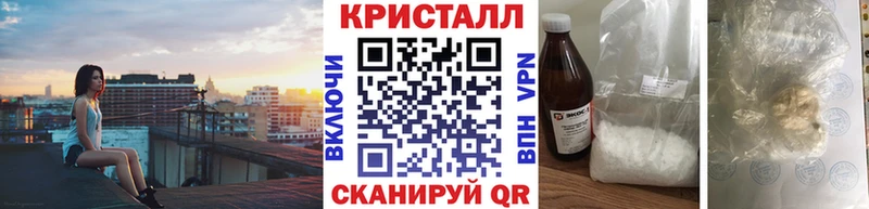 МЕТАМФЕТАМИН пудра Будённовск