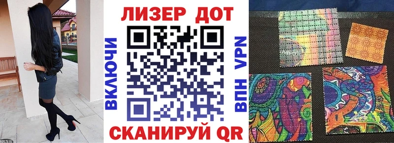 Марки 25I-NBOMe 1,5мг  Будённовск 