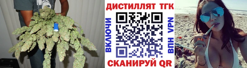Дистиллят ТГК вейп с тгк это как зайти Будённовск